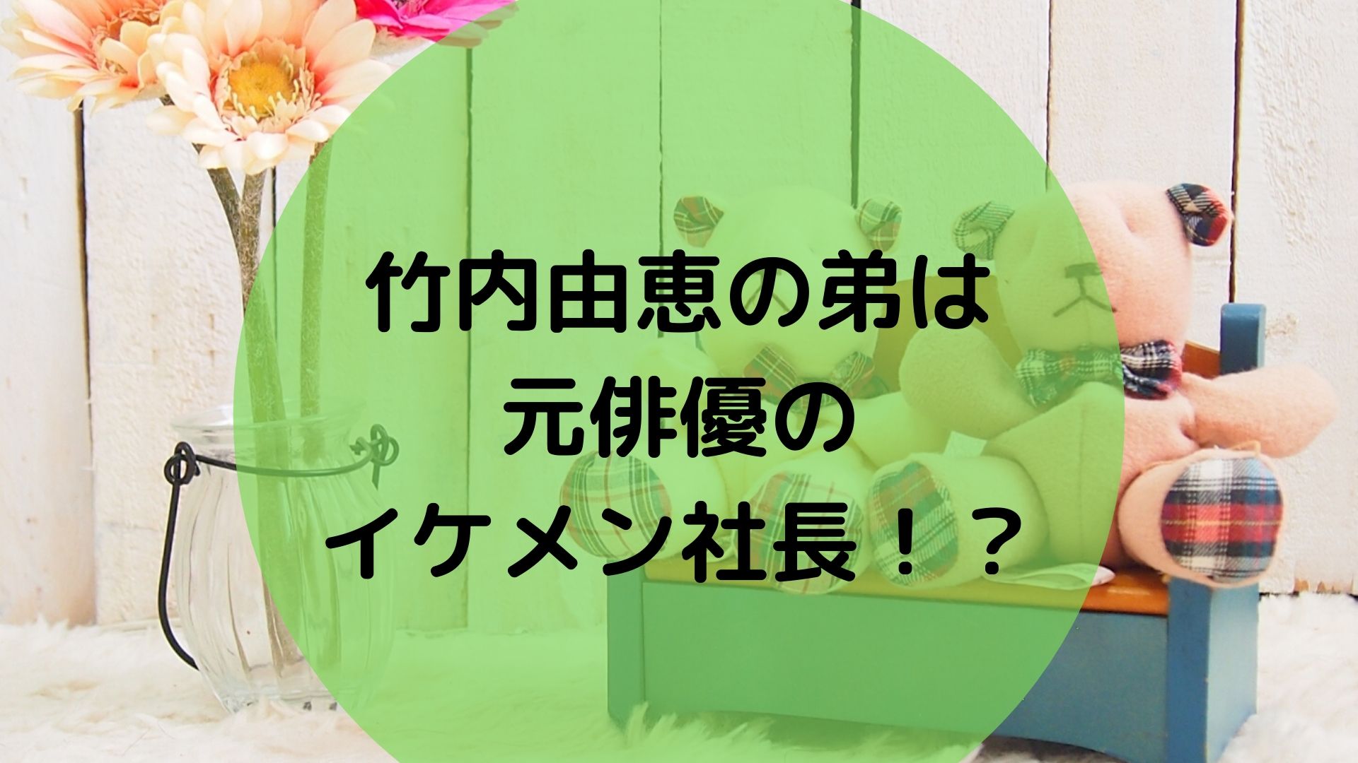 a西島隆弘 Nissy の小学校卒業文集がすごい 魔法使いになりたかった ユノタロウのブログ