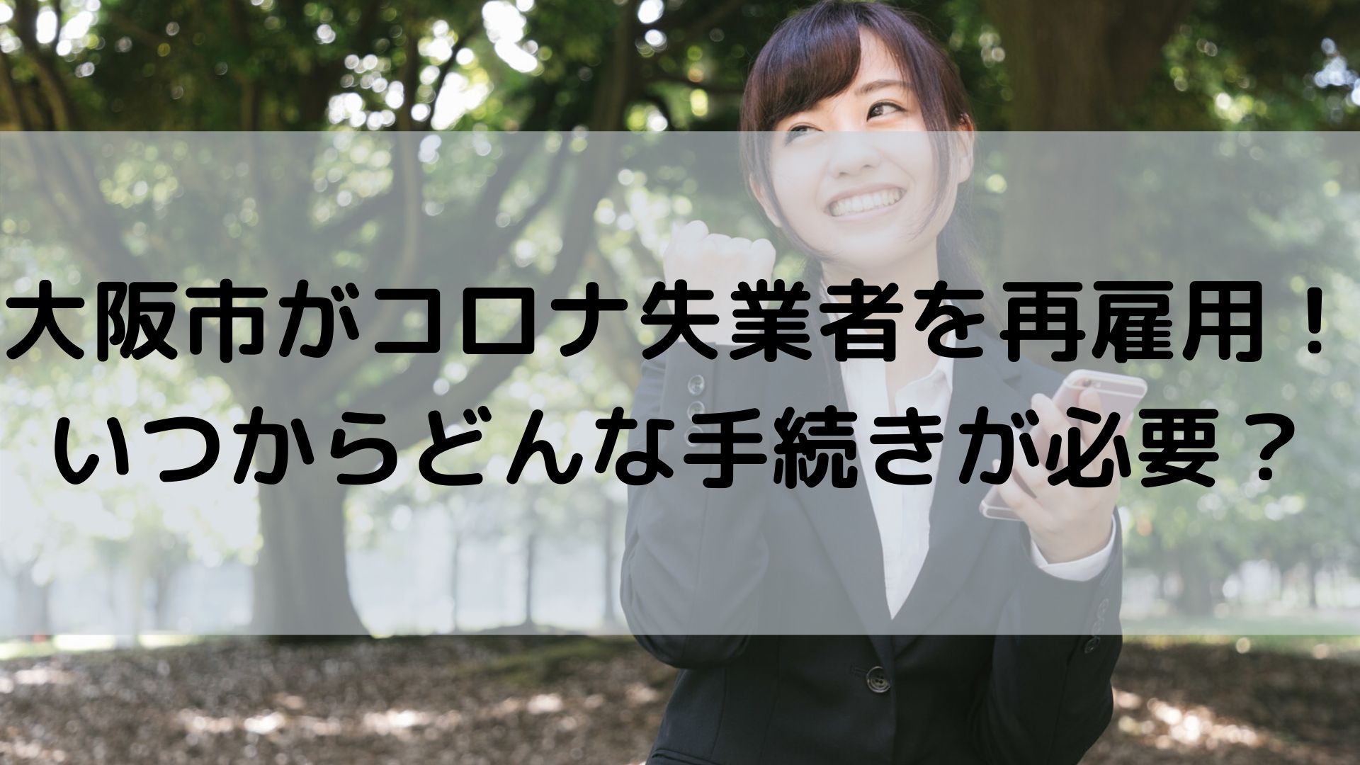 宮城県知事の むすび丸マスク が可愛いと話題 書き方を解説 ユノタロウのブログ