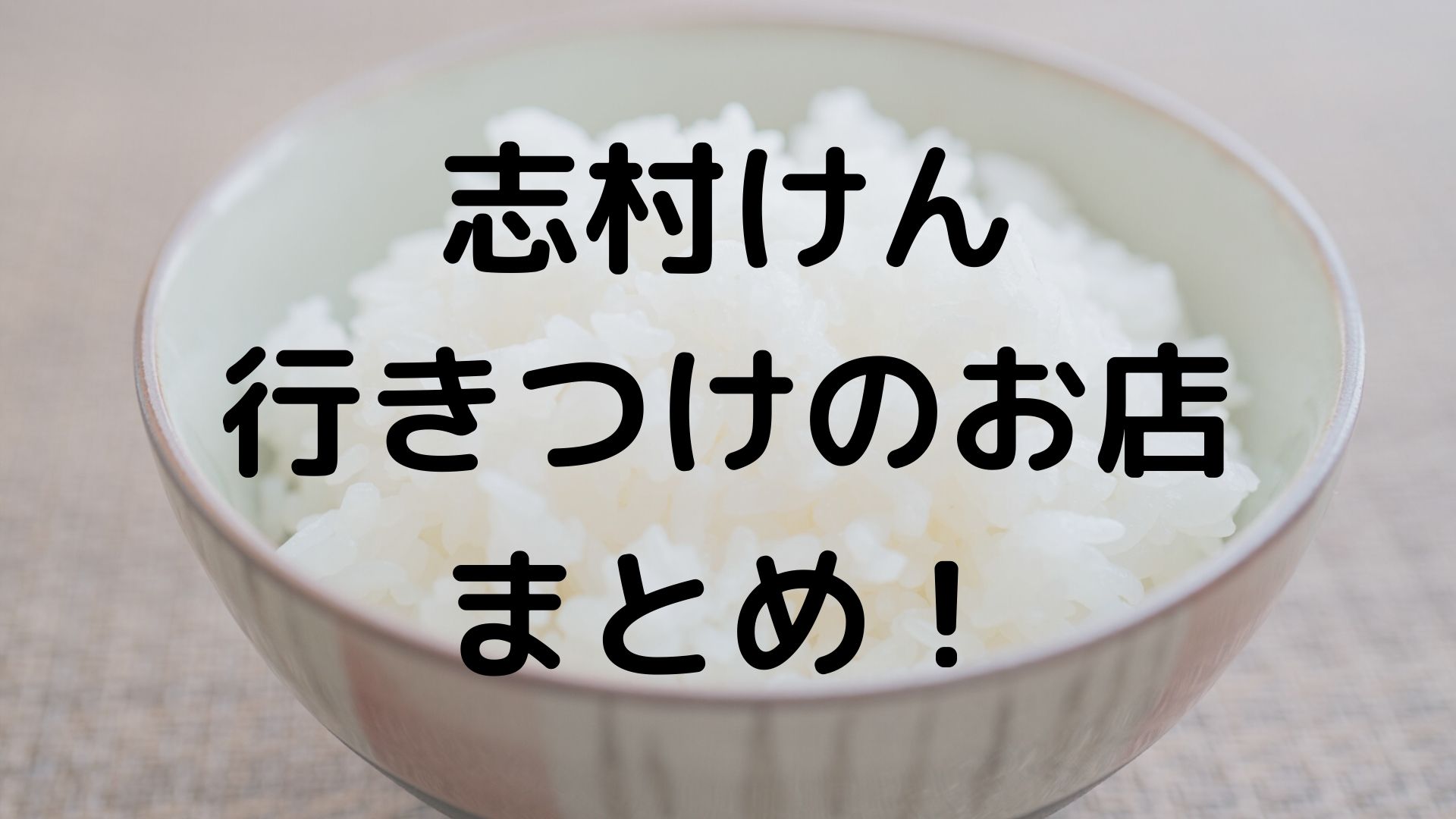 a西島隆弘 Nissy の小学校卒業文集がすごい 魔法使いになりたかった ユノタロウのブログ