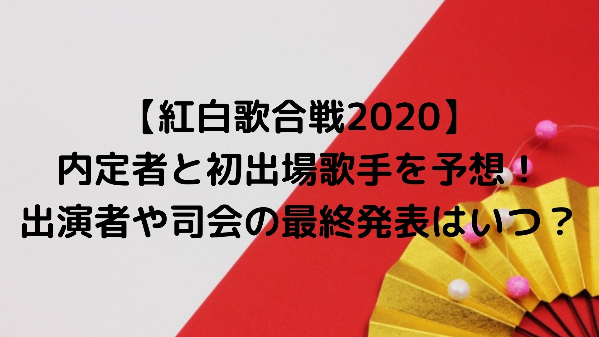 The Manzai ザ マンザイ の見逃し配信動画や再放送の無料視聴方法を調査 ユノタロウのブログ