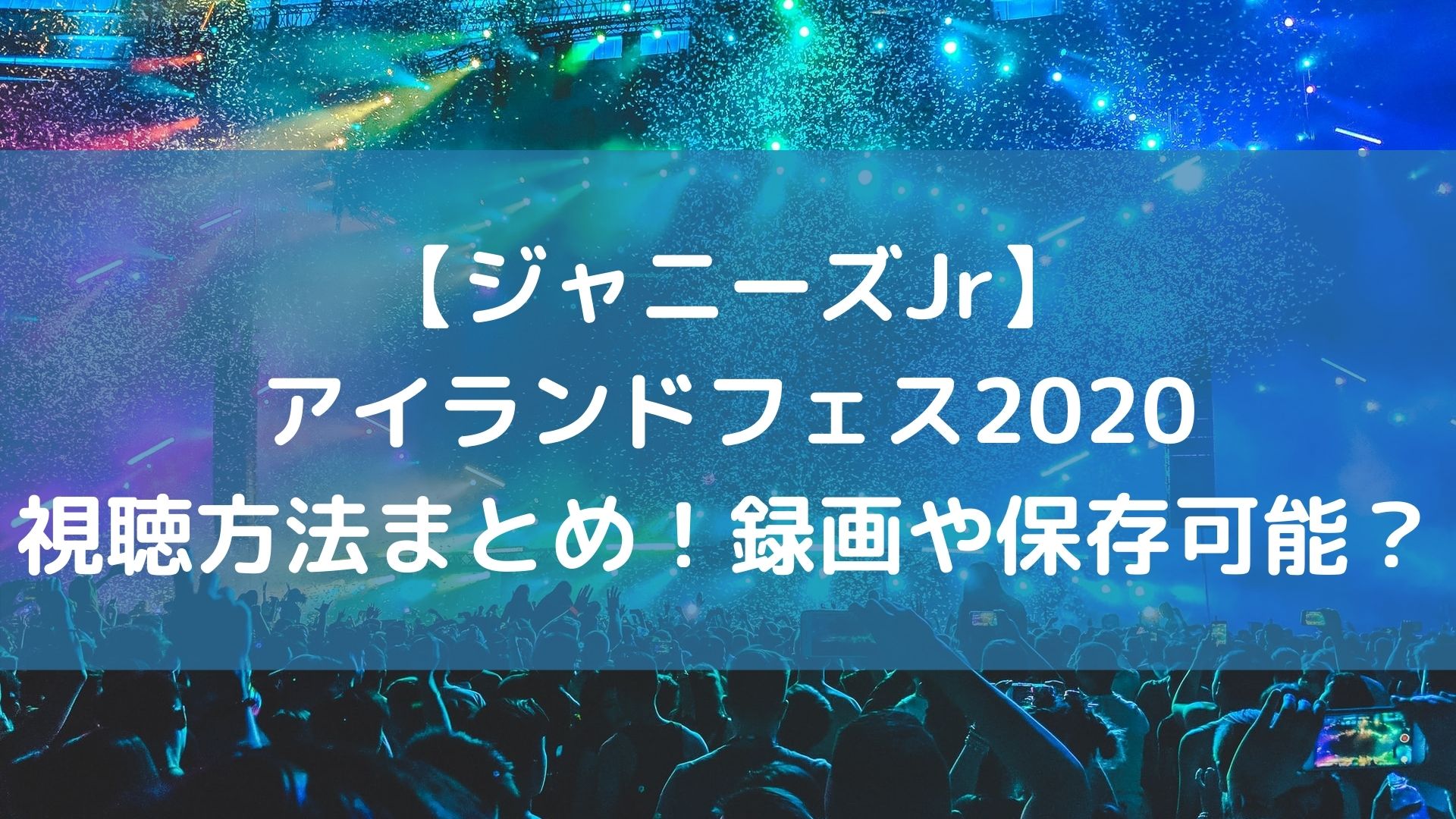 全セーラームーン大投票の再放送や見逃し配信はある 動画を無料で見る方法も ユノタロウのブログ