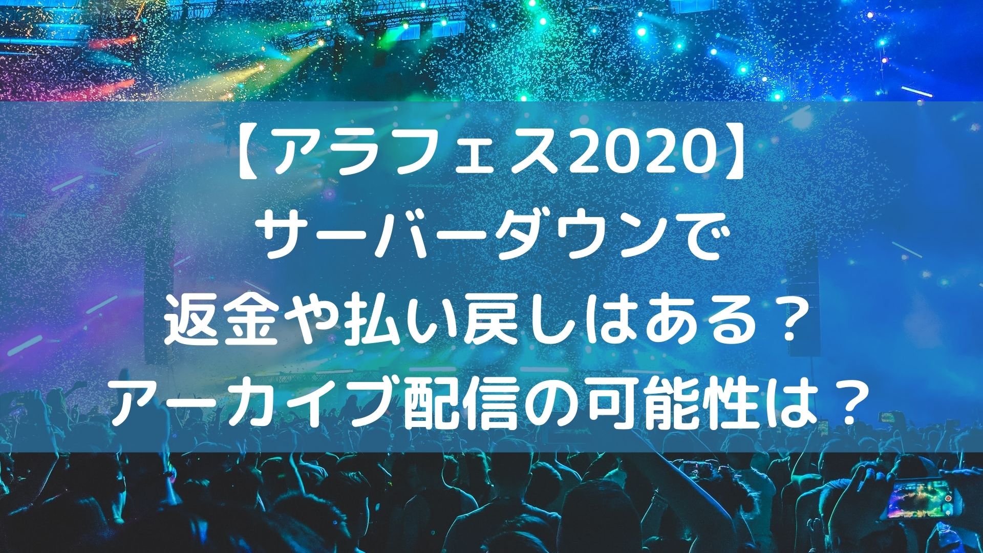 サーバー ダウン フォートナイトがサーバー応答なしと表示されてしまう原因と対処法